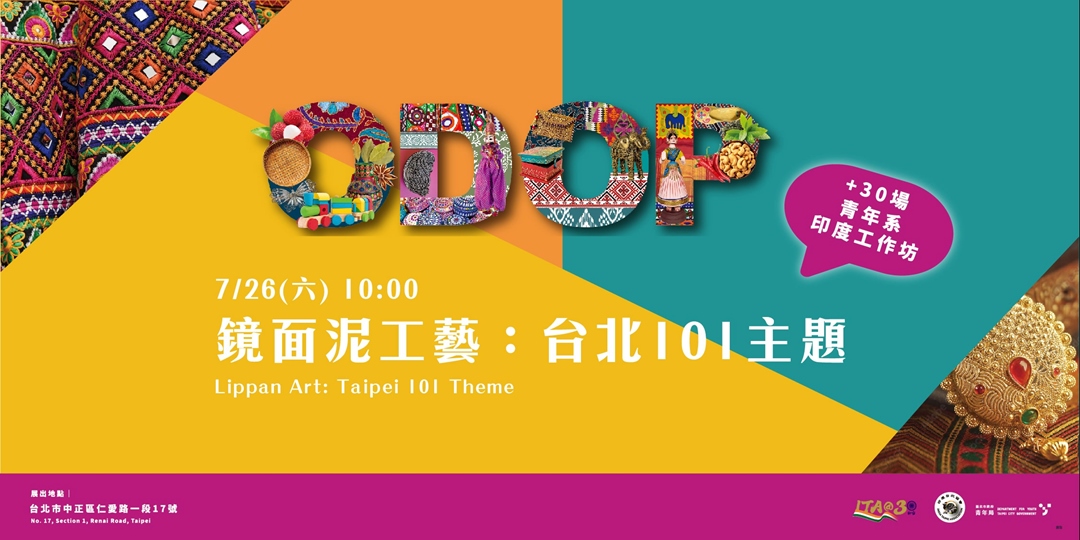 event-banner