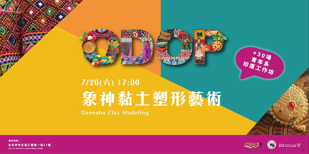 event-banner