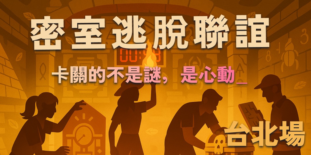 event-banner