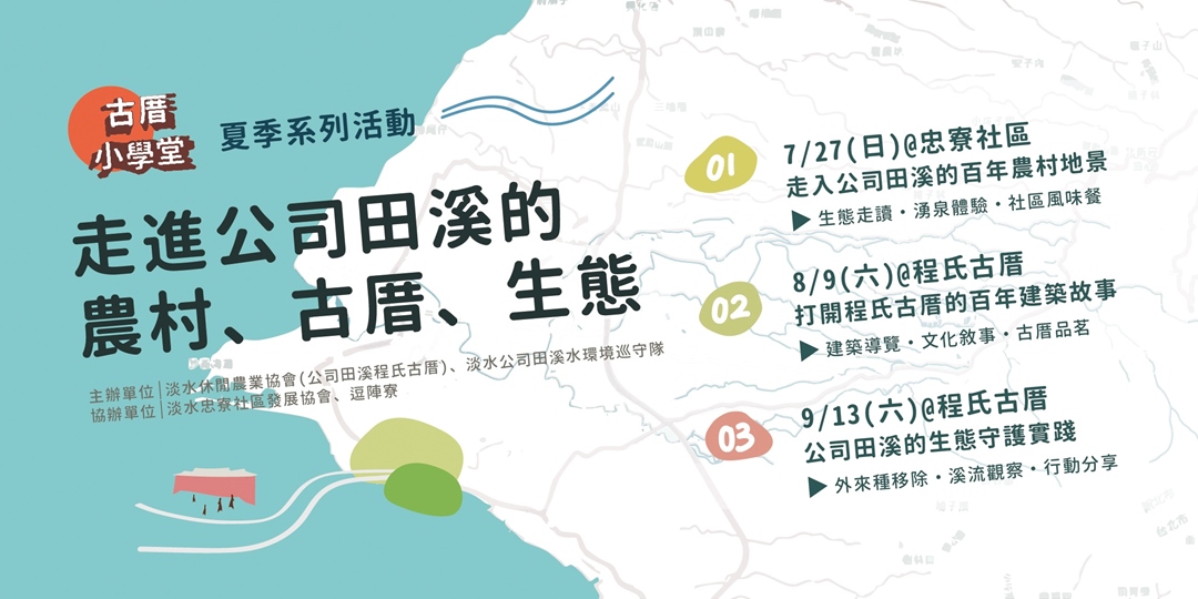event-banner