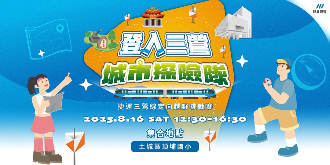 event-banner