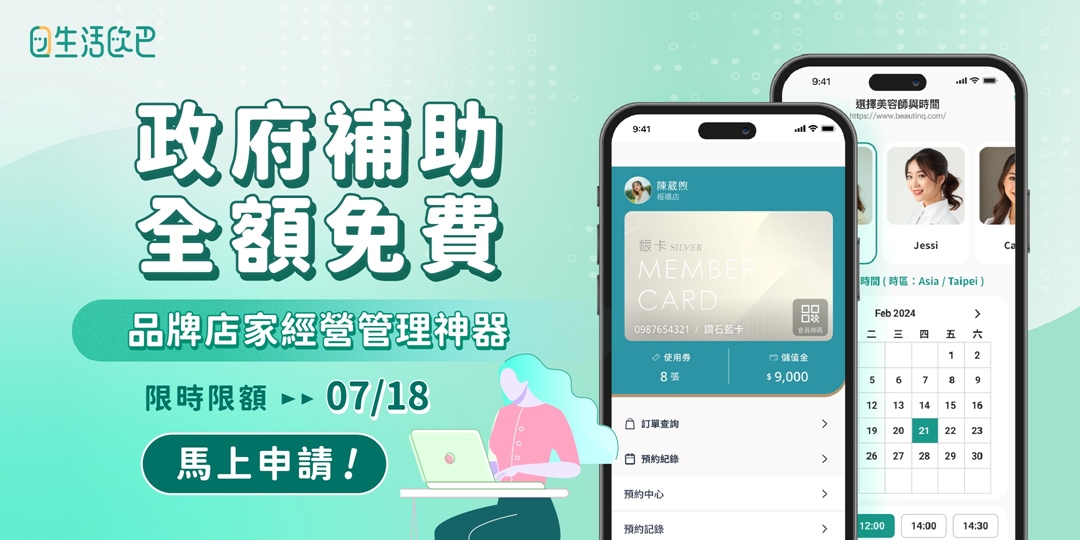 event-banner