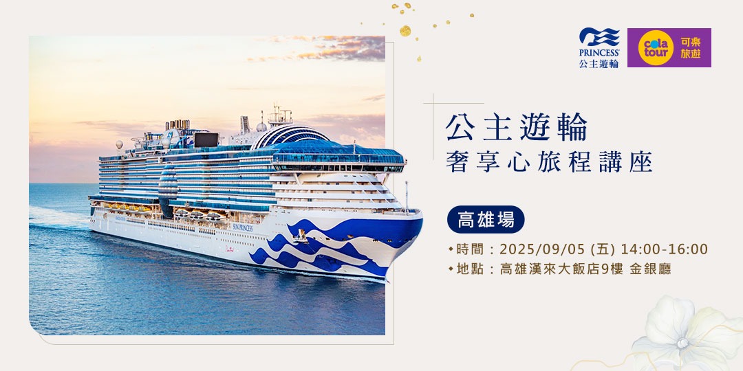 event-banner