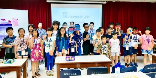 event-banner-看我聽我說雞籠中元祭--2025乙巳鷄籠中元祭小小解說員夏令營培訓