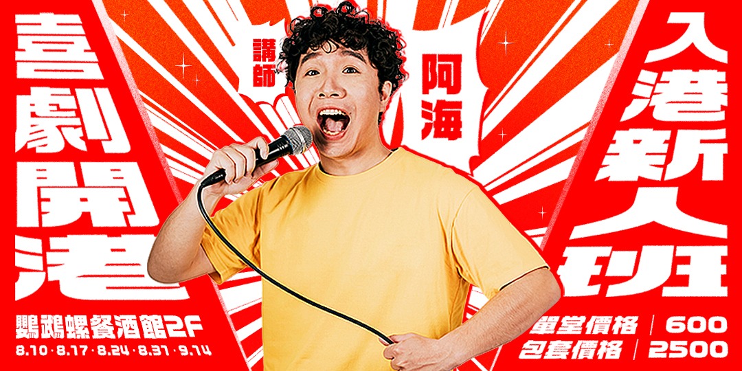 event-banner