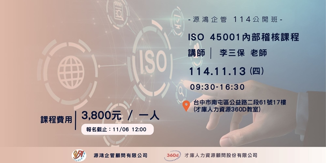 event-banner
