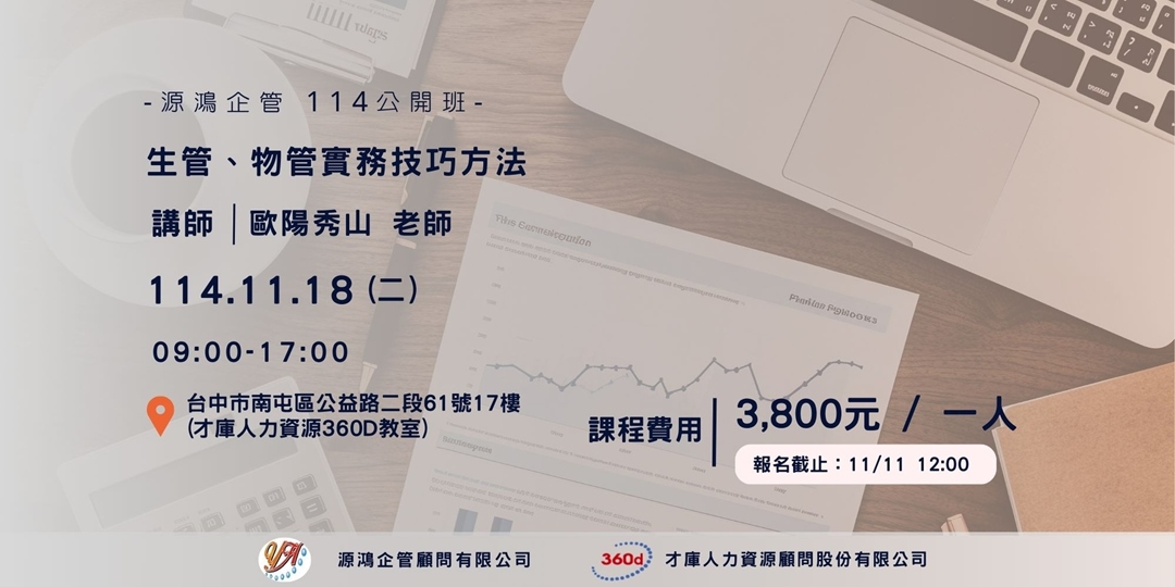 event-banner