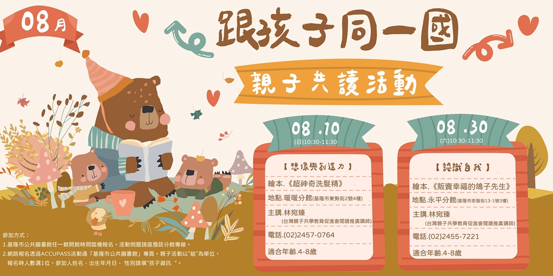 event-banner