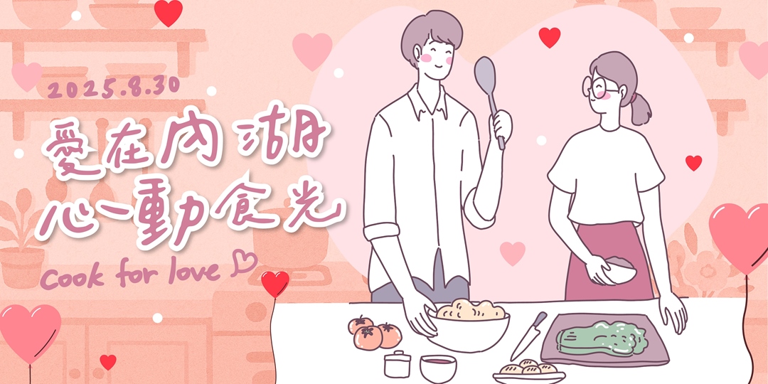 event-banner