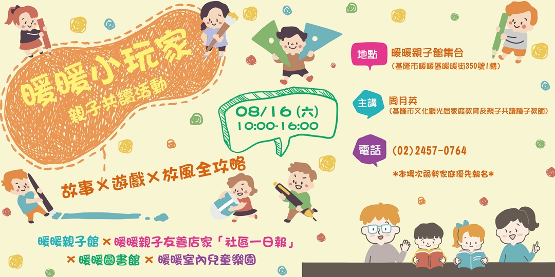 event-banner