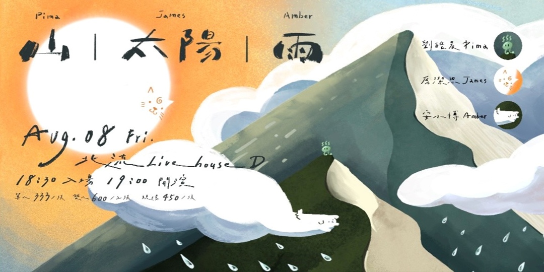 event-banner