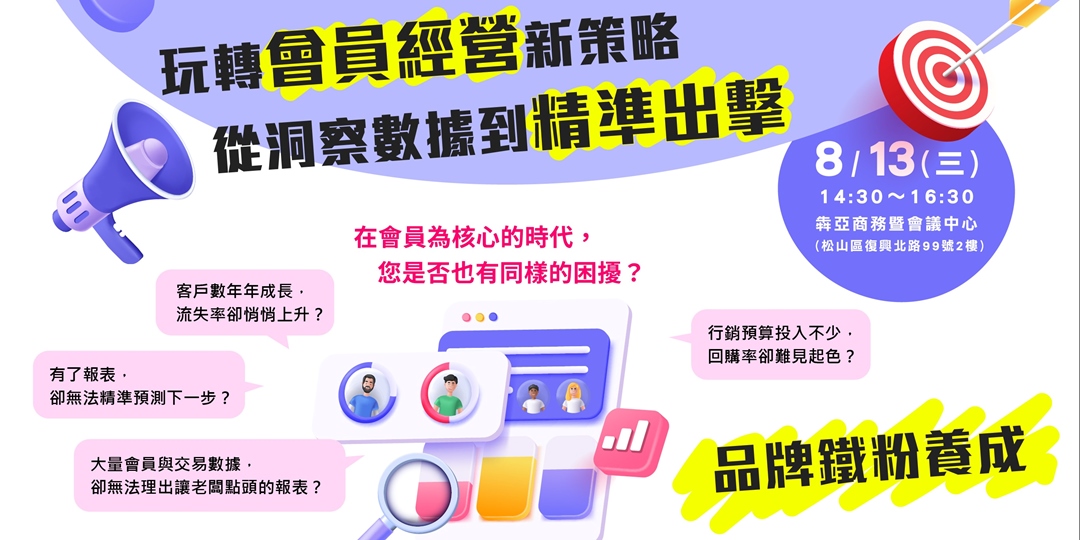 event-banner