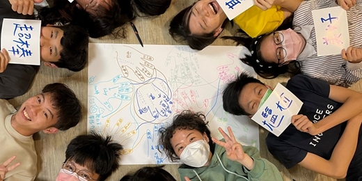 event-banner-台灣數位伴讀計畫