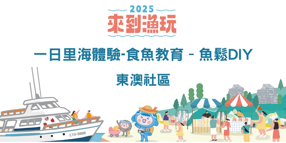 event-banner