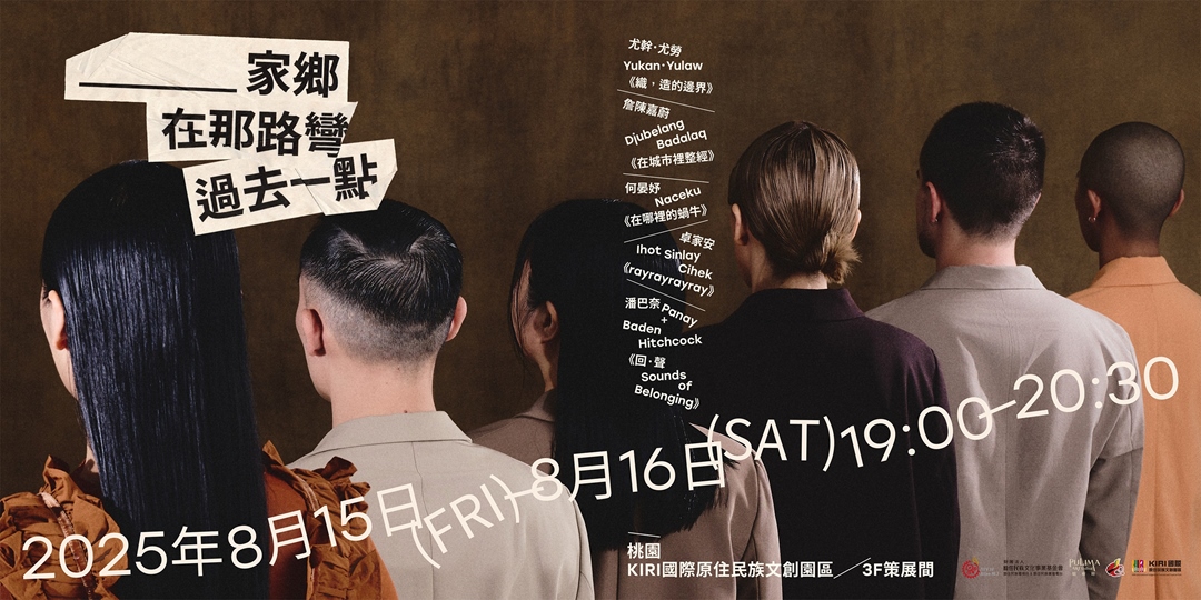 event-banner
