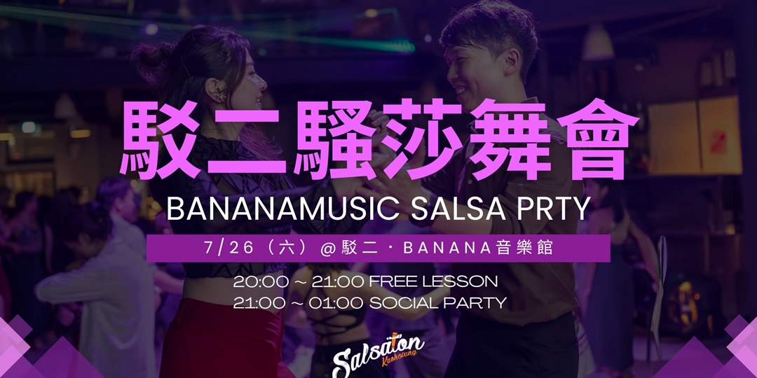 event-banner