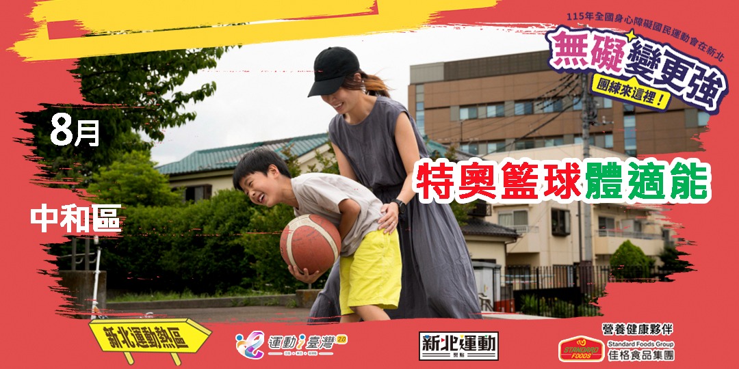 event-banner