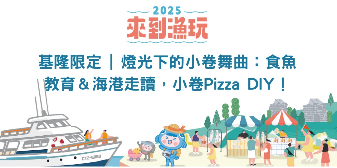 event-banner