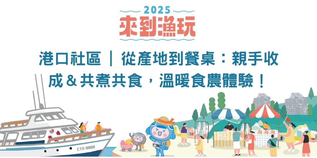 event-banner