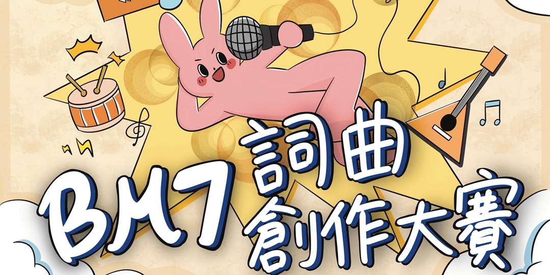 event-banner