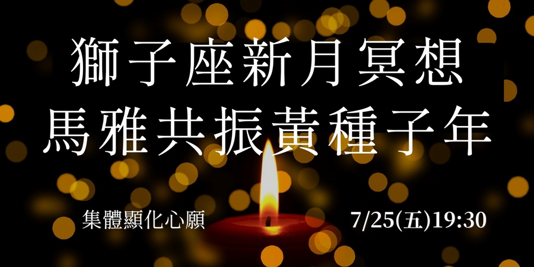 event-banner
