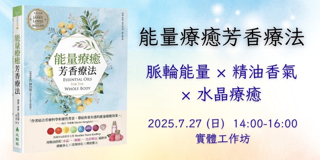 event-banner