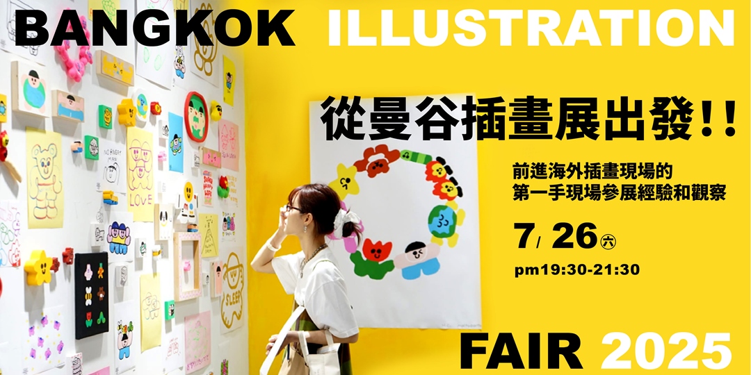 event-banner