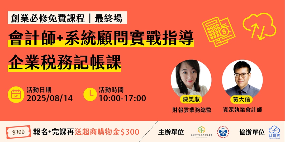 event-banner