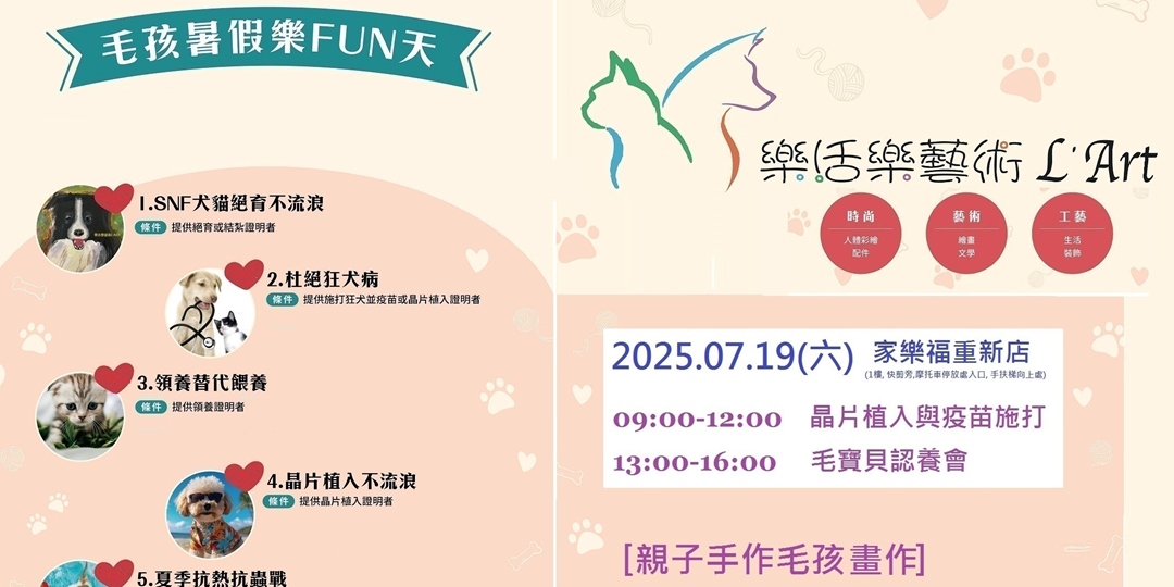 event-banner
