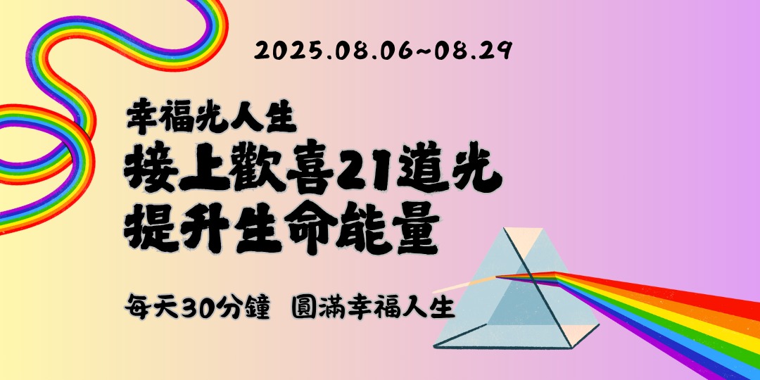 event-banner