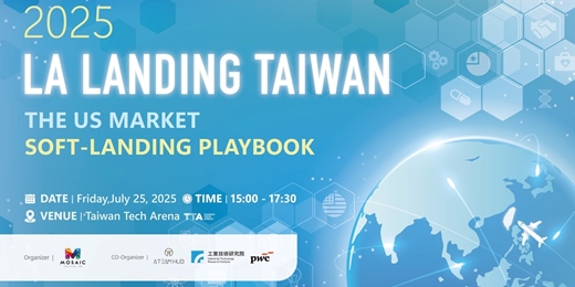 event-banner-掌握台美跨境商機 LA Landing Taiwan 🚀🇺🇸