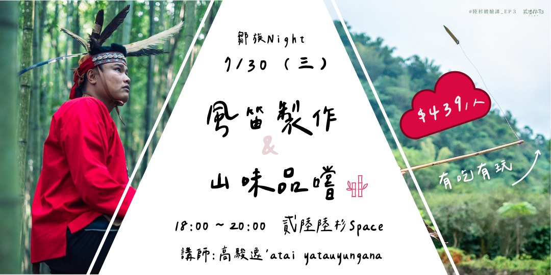 event-banner