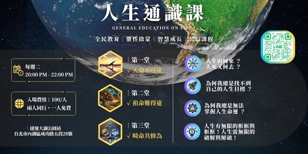 event-banner