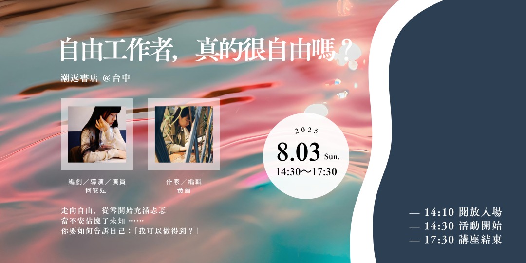 event-banner