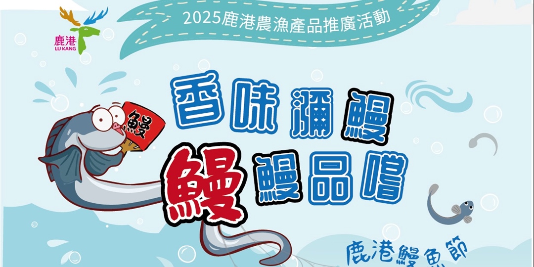 event-banner