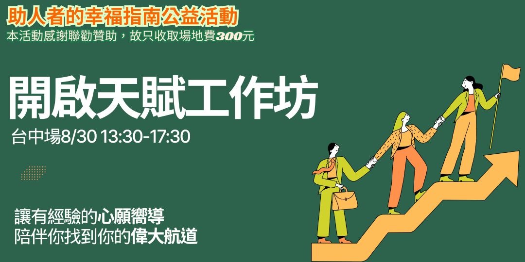 event-banner