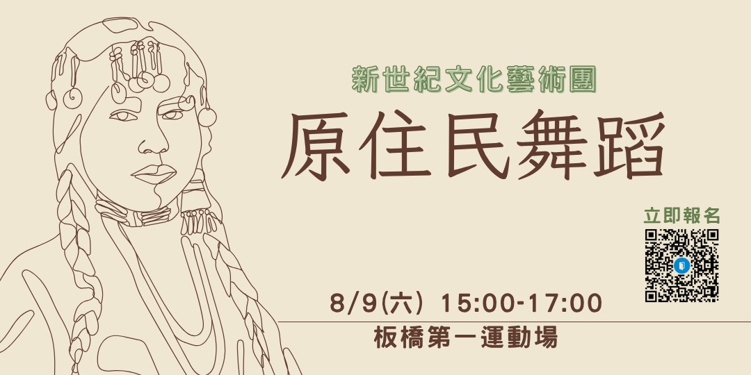 event-banner