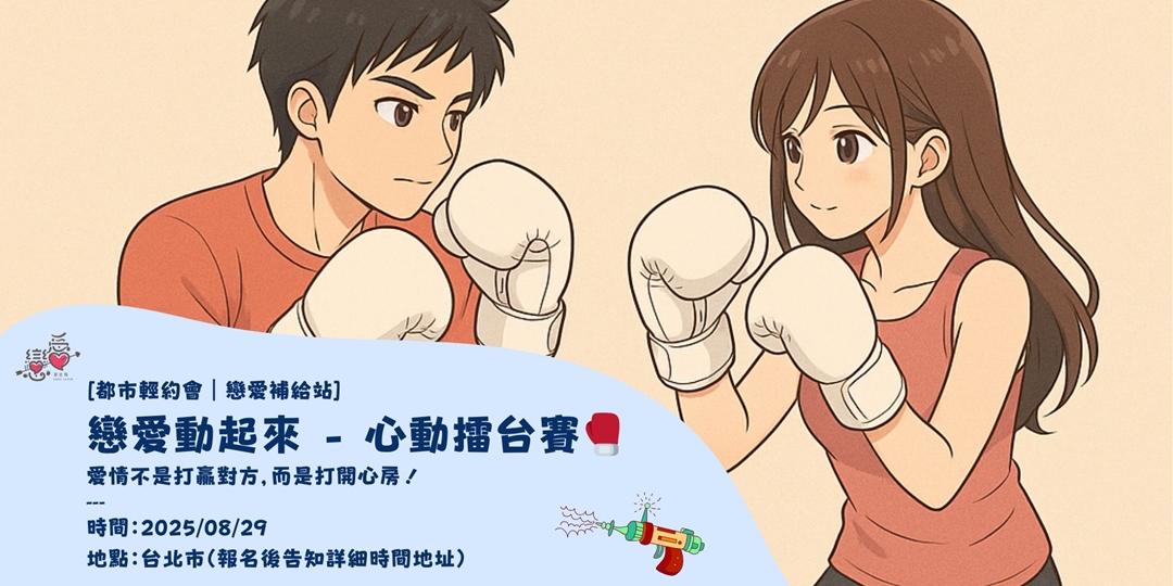 event-banner
