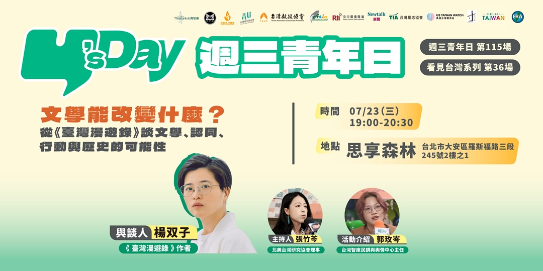 event-banner
