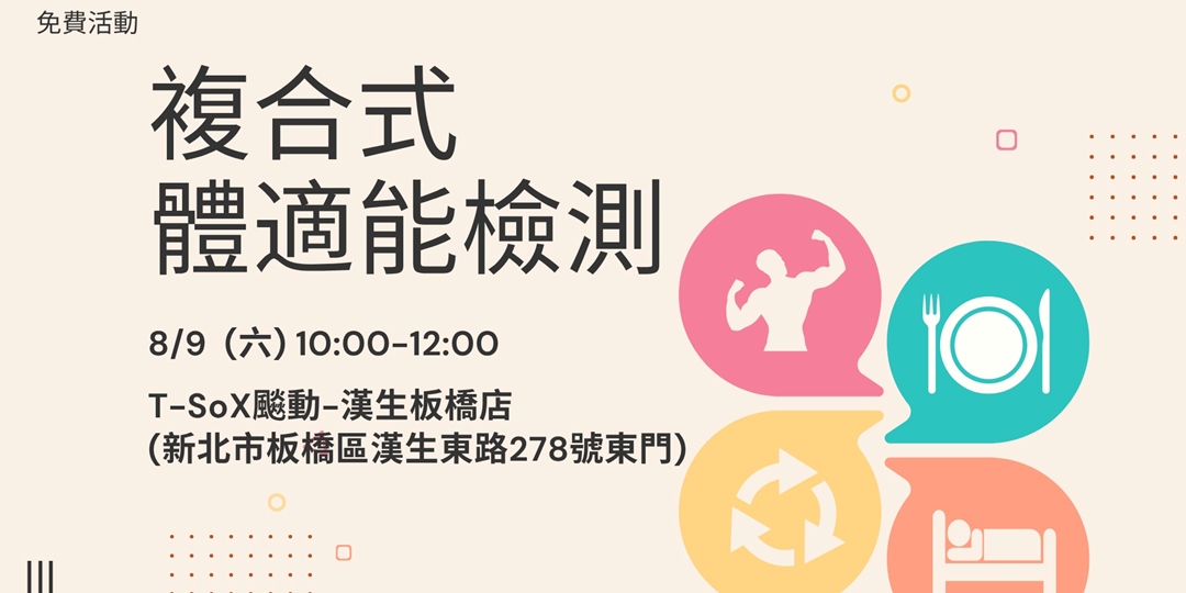 event-banner