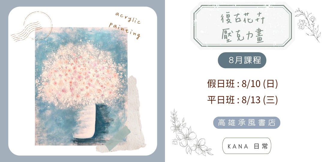 event-banner