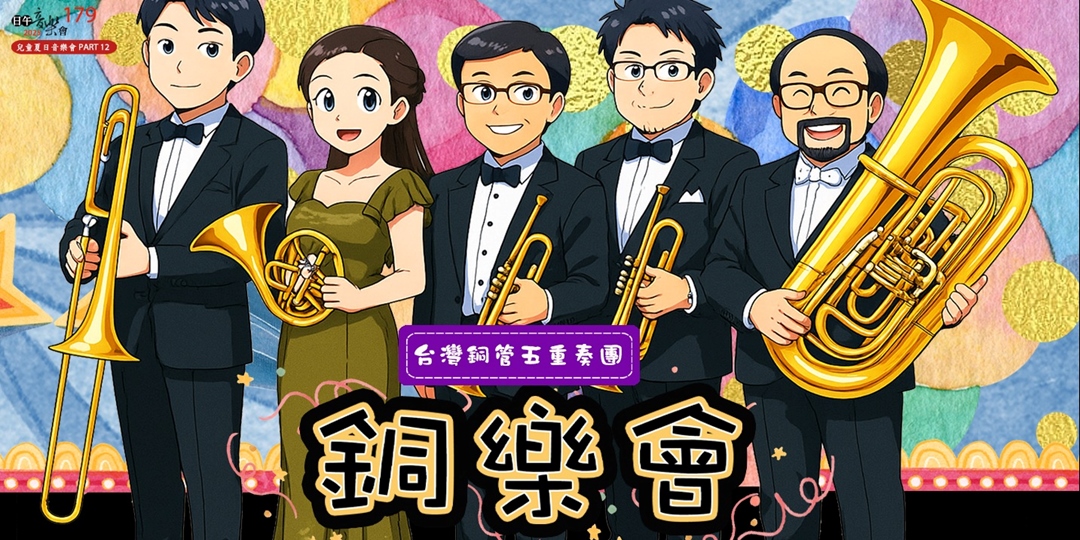 event-banner