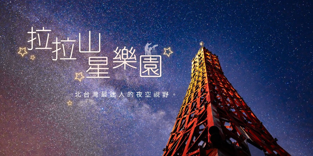 event-banner