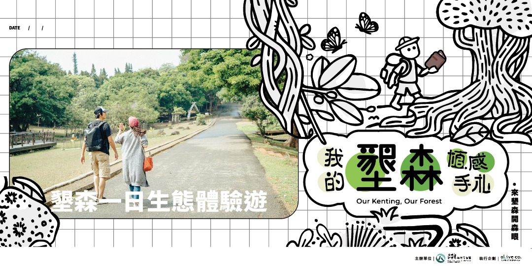 event-banner