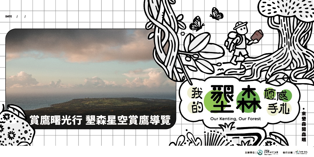 event-banner