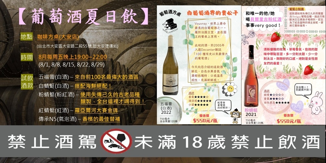 event-banner