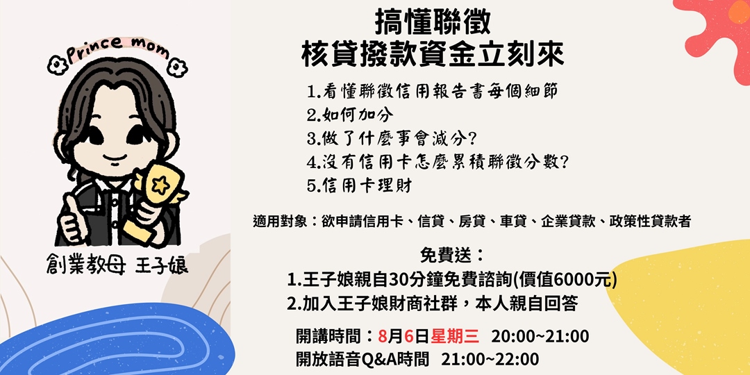 event-banner