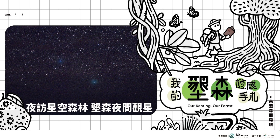 event-banner