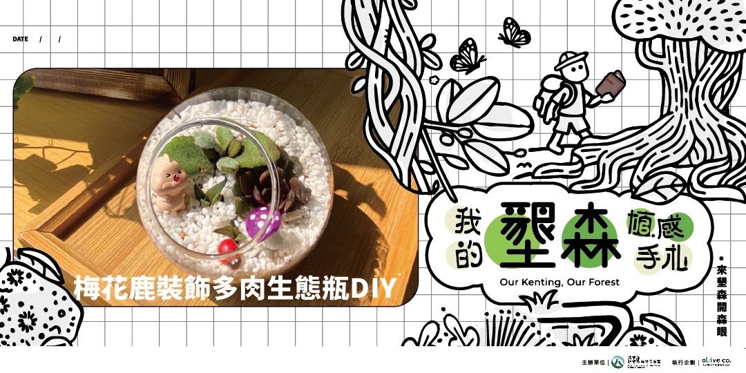 event-banner