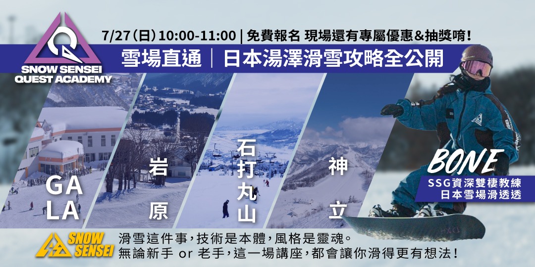 event-banner